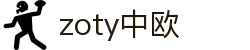zoty中欧·(中国有限公司)官方网站
